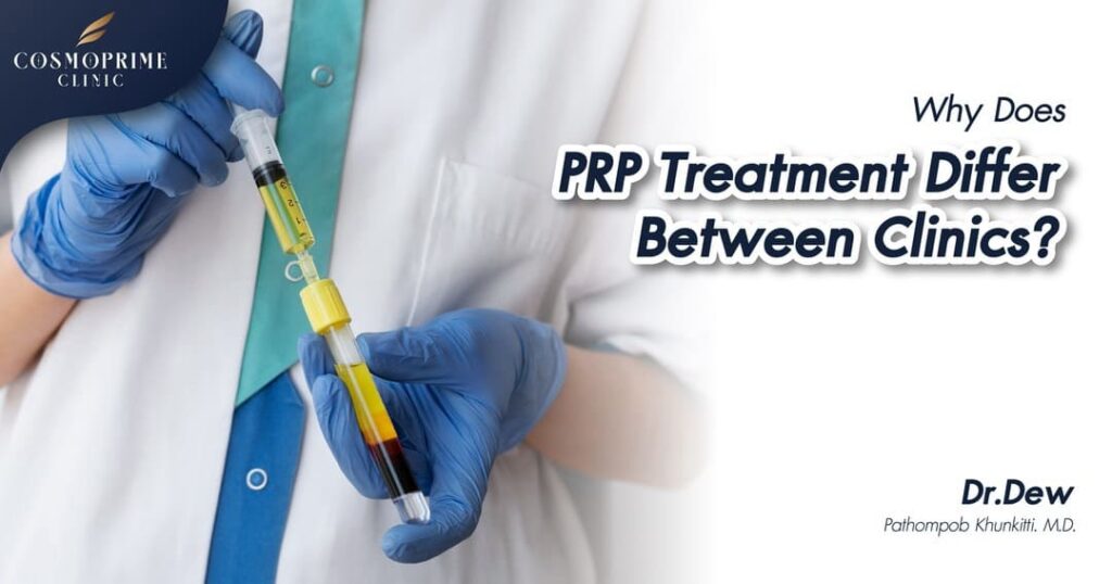 Why Does PRP Treatment Differ Between Clinics?