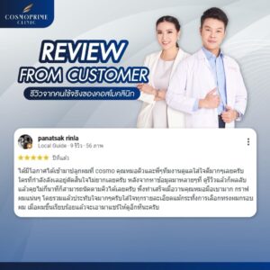 รีวิว หลังฉีด prp ผม